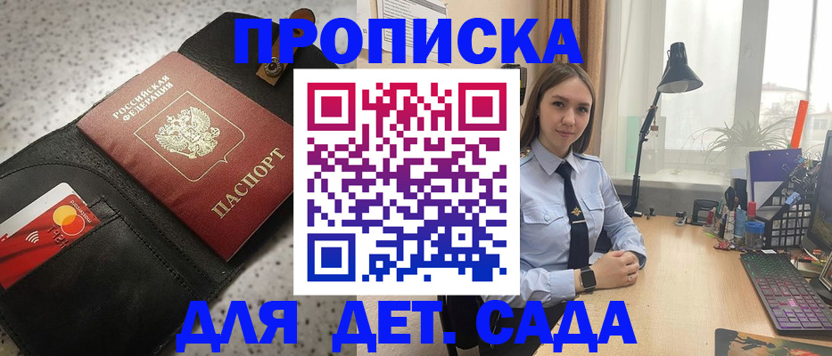 временная регистрация недорого в Камчатской области