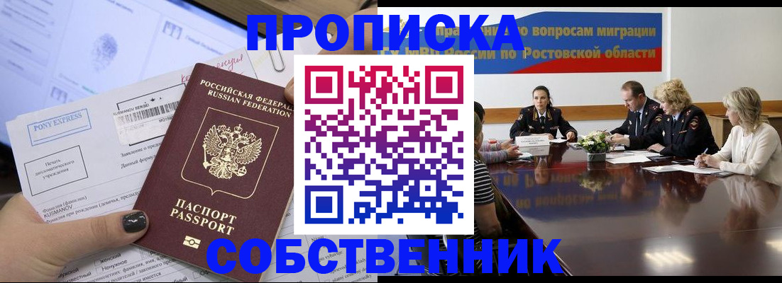 временная регистрация для всех в Камчатской области